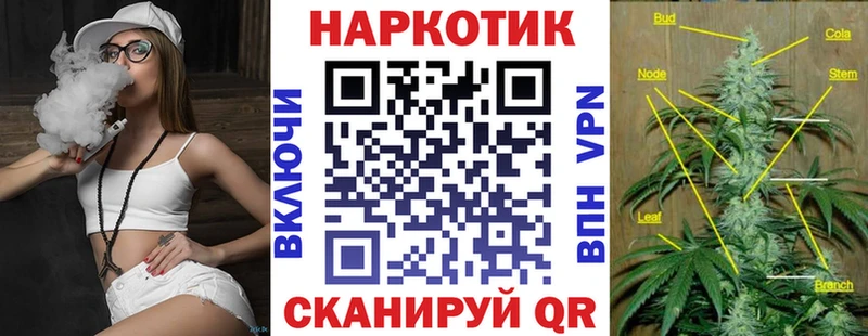 Продажа наркотиков Ноябрьск ГАШИШ  Альфа ПВП  COCAIN  Меф  МЕТАМФЕТАМИН  Конопля 