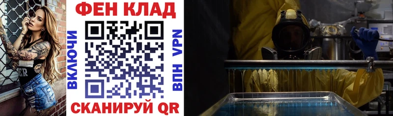 АМФЕТАМИН Розовый  Ноябрьск 