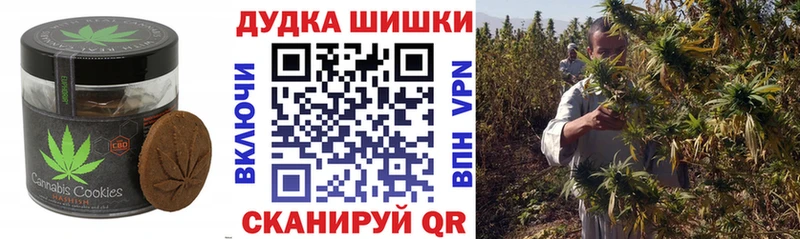 маркетплейс Telegram  Ноябрьск  Cannafood марихуана 
