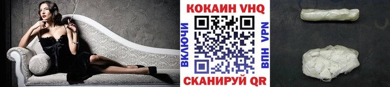 Cocaine Колумбийский  купить   Ноябрьск 