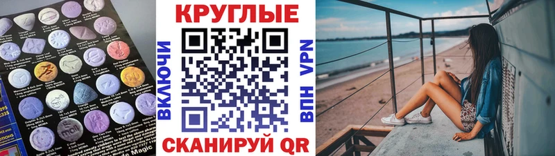 kraken вход  Ноябрьск  ЭКСТАЗИ бентли  купить наркотик 