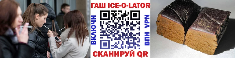 ГАШ 40% ТГК  купить наркотик  OMG зеркало  Ноябрьск 