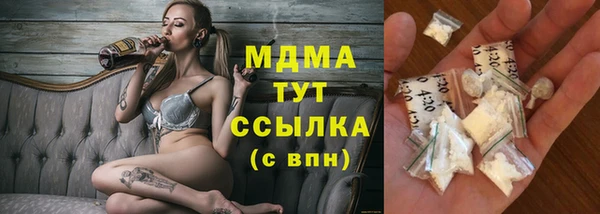 дурь Верхнеуральск