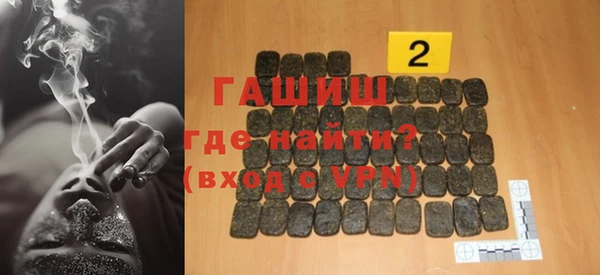 синтетический гашиш Верхний Тагил