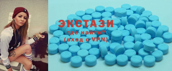 синтетический гашиш Верхний Тагил