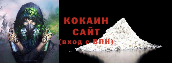 синтетический гашиш Верхний Тагил