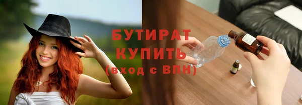 дурь Верхнеуральск