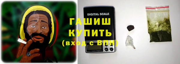 синтетический гашиш Верхний Тагил