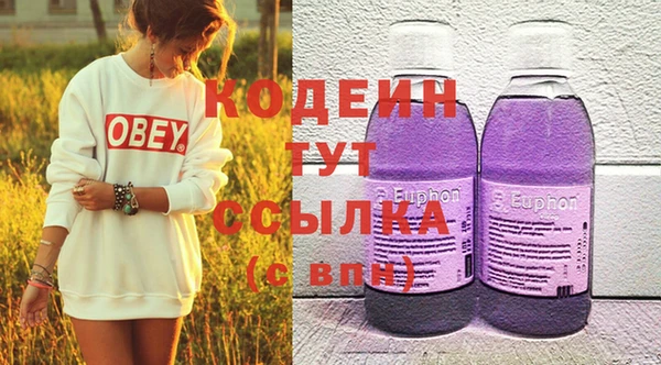 синтетический гашиш Верхний Тагил