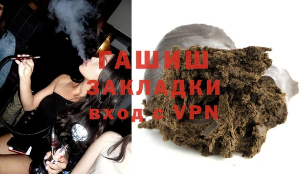 синтетический гашиш Верхний Тагил