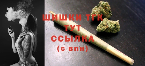 синтетический гашиш Верхний Тагил