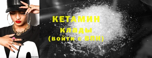 синтетический гашиш Верхний Тагил