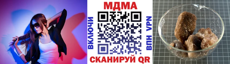 блэк спрут ссылка  что такое   Ноябрьск  МДМА crystal 