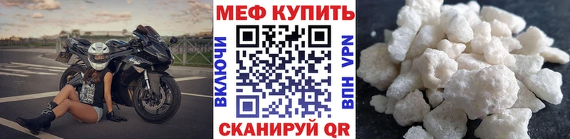 Мефедрон мяу мяу  blacksprut tor  Ноябрьск 