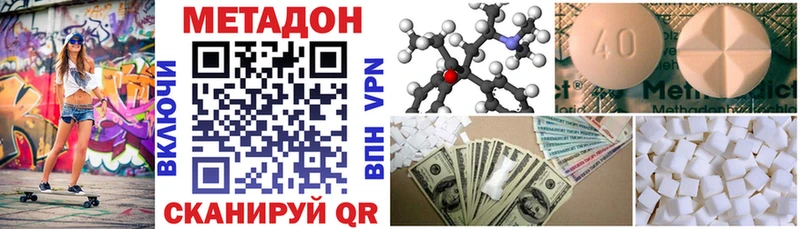 Метадон мёд  Ноябрьск 