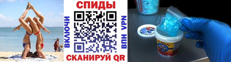 наркота  Ноябрьск  Метамфетамин пудра 