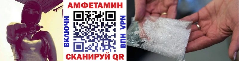 МЕТАМФЕТАМИН витя Ноябрьск