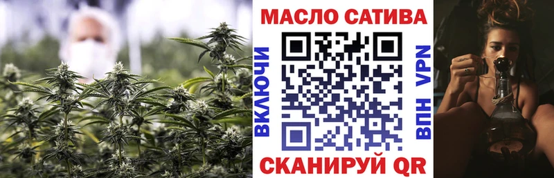 Дистиллят ТГК вейп с тгк  Ноябрьск 